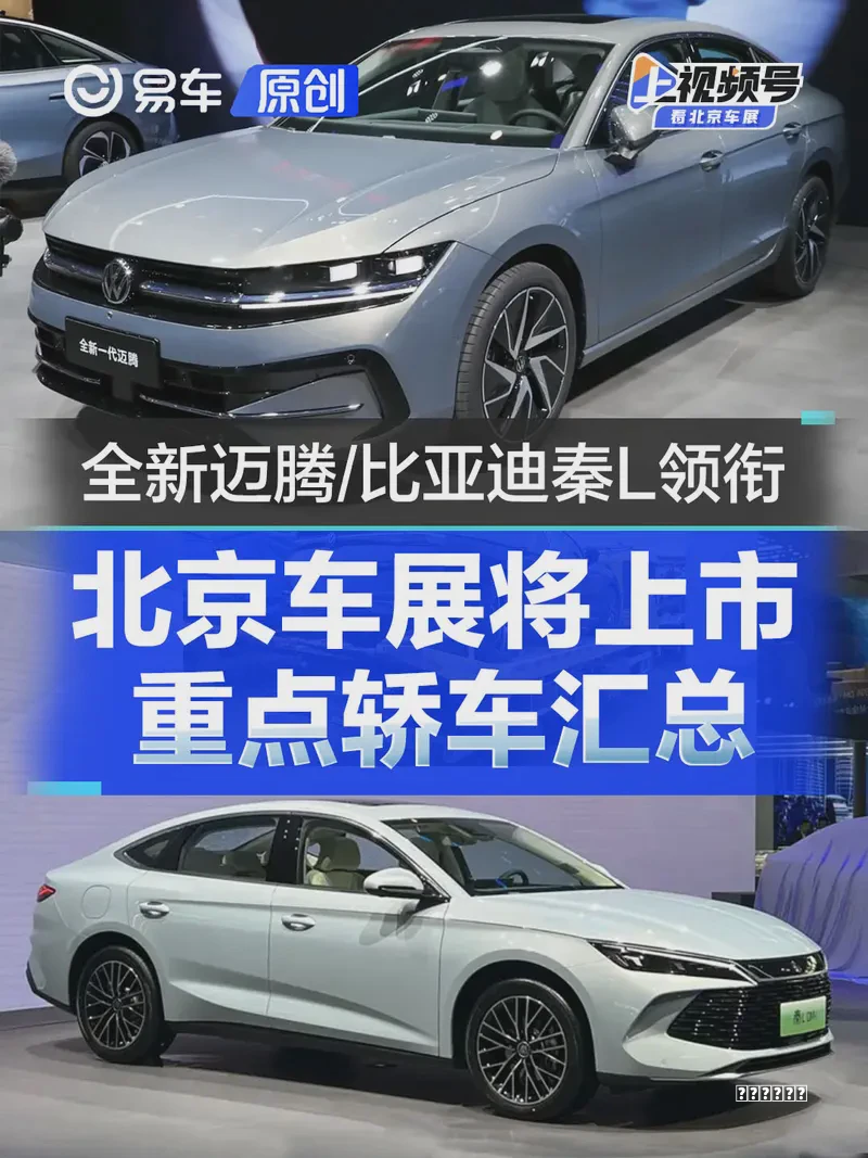 沃尔沃三车齐发!ES90 卖 42.99 万,XC70 卖 24.99 万,还有一辆旗舰轿车养成